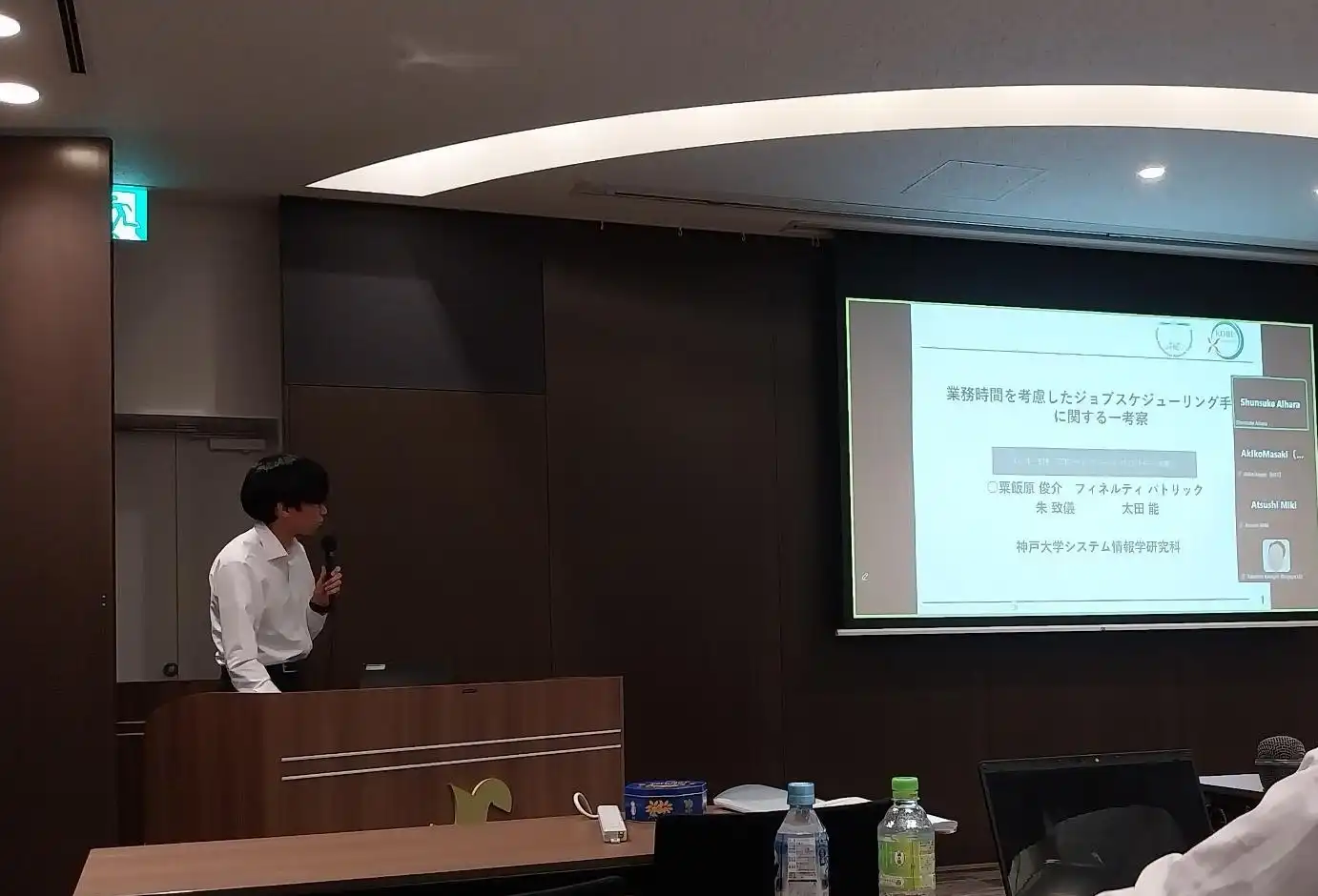 ハイパフォーマンスコンピューティング研究発表会に参加しました