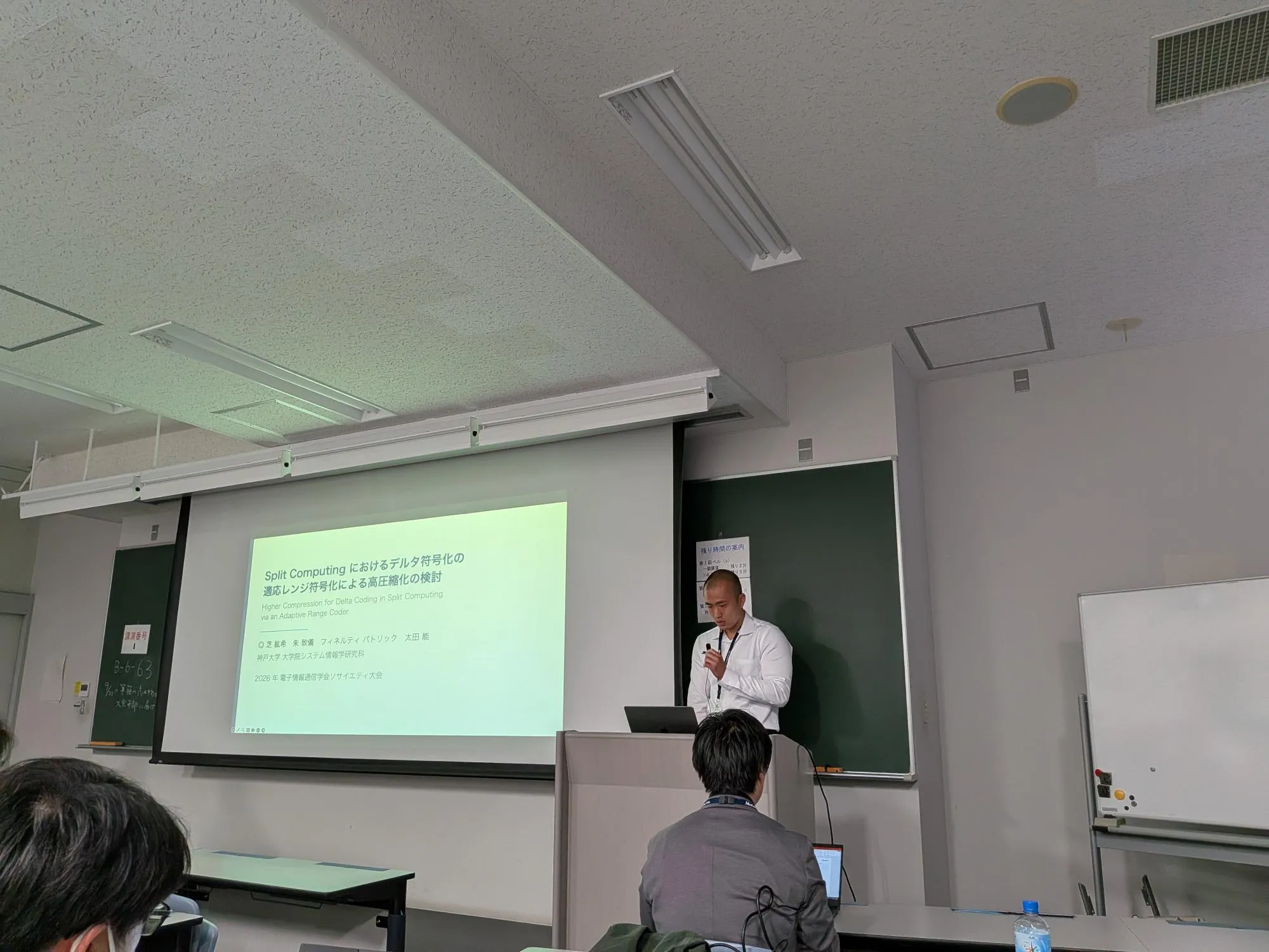 電子情報通信学会ソサイエティ大会にて芝 紘希が研究発表を行いました